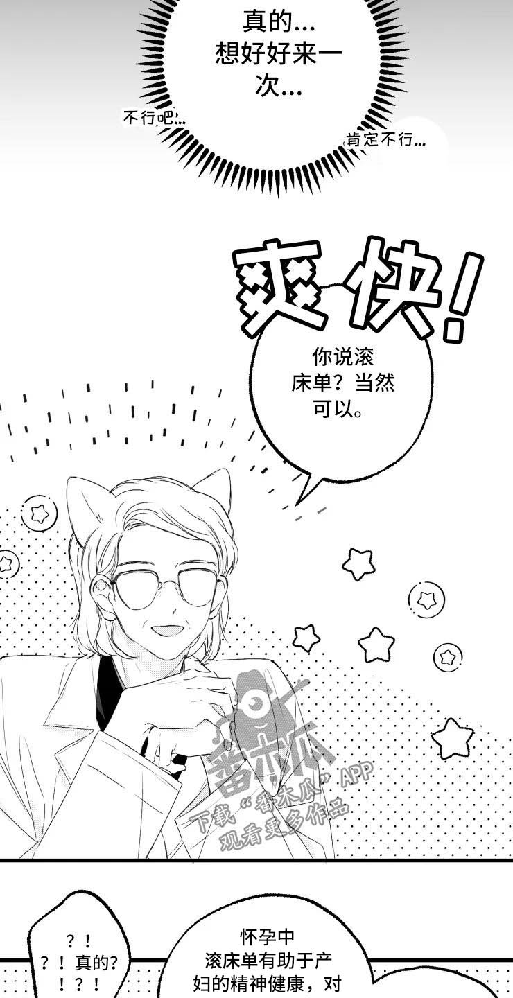 第47章：选修课3