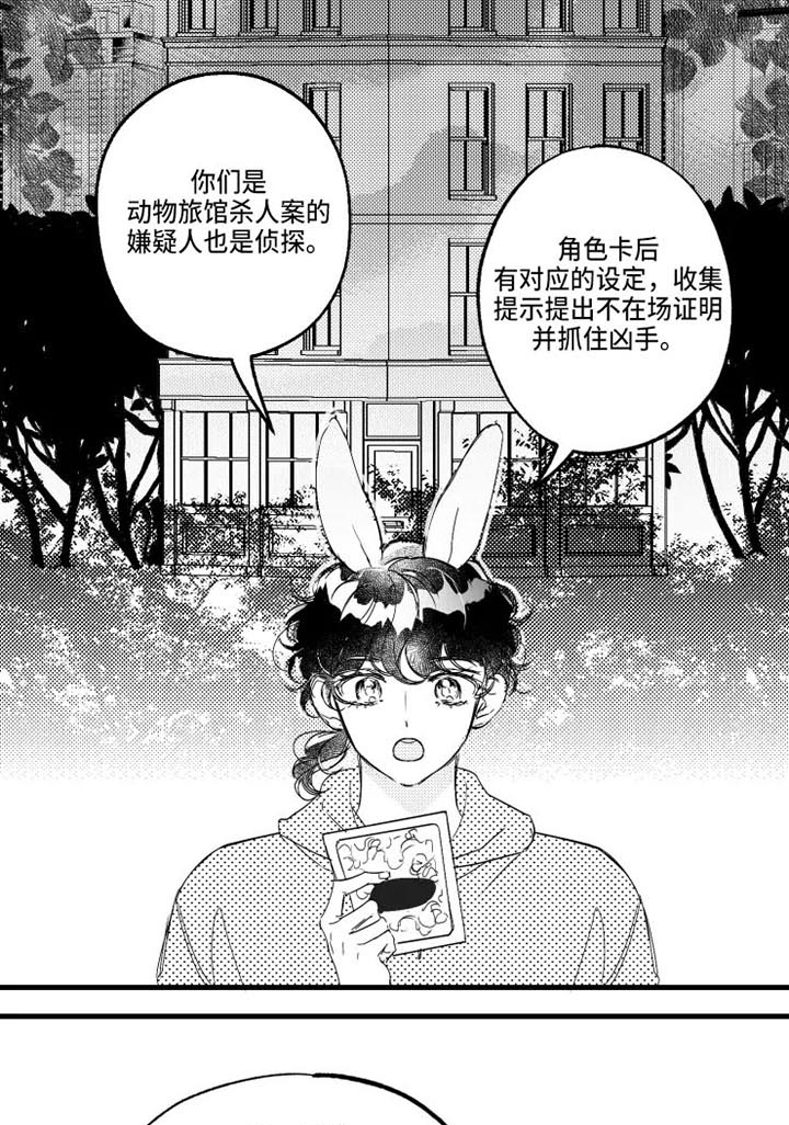第16章：桌游6