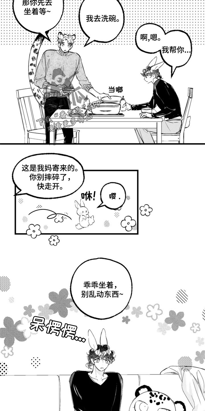 第23章：看电影4