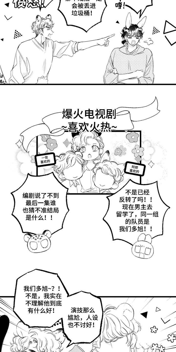 第49章：争论9