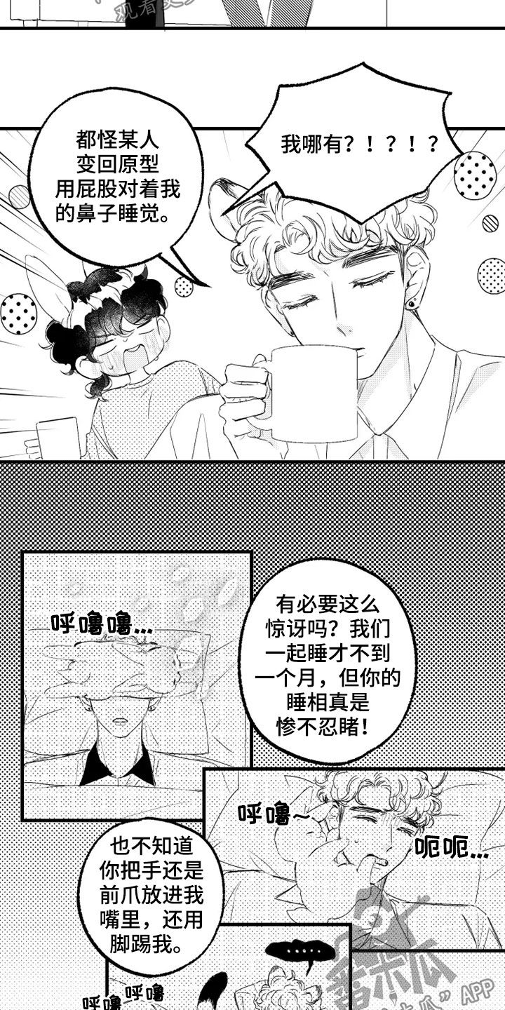 第43章：请求5