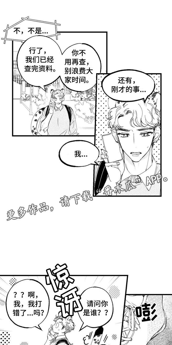 第4章：急病11