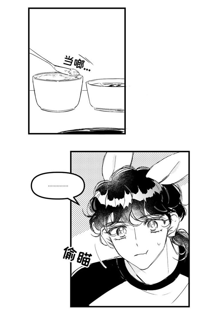 第14章：气氛糟糕0