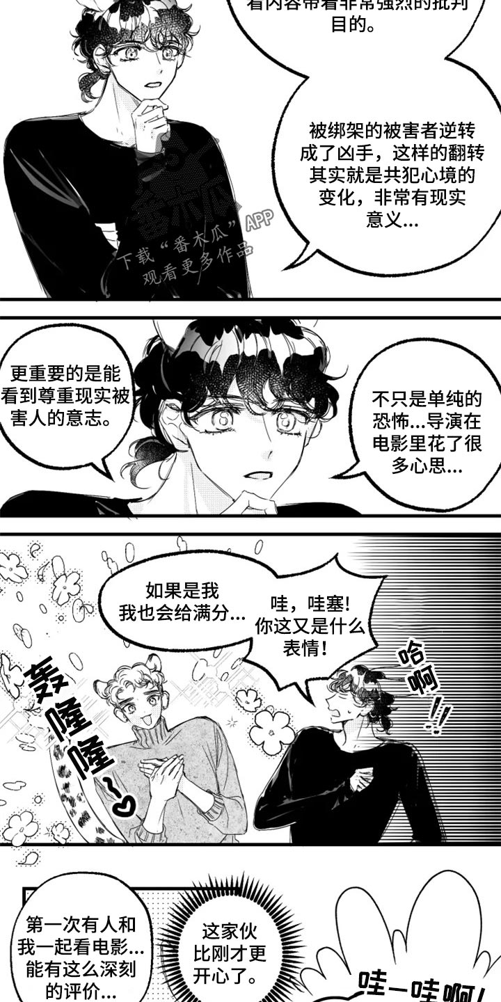 第24章：傻瓜4