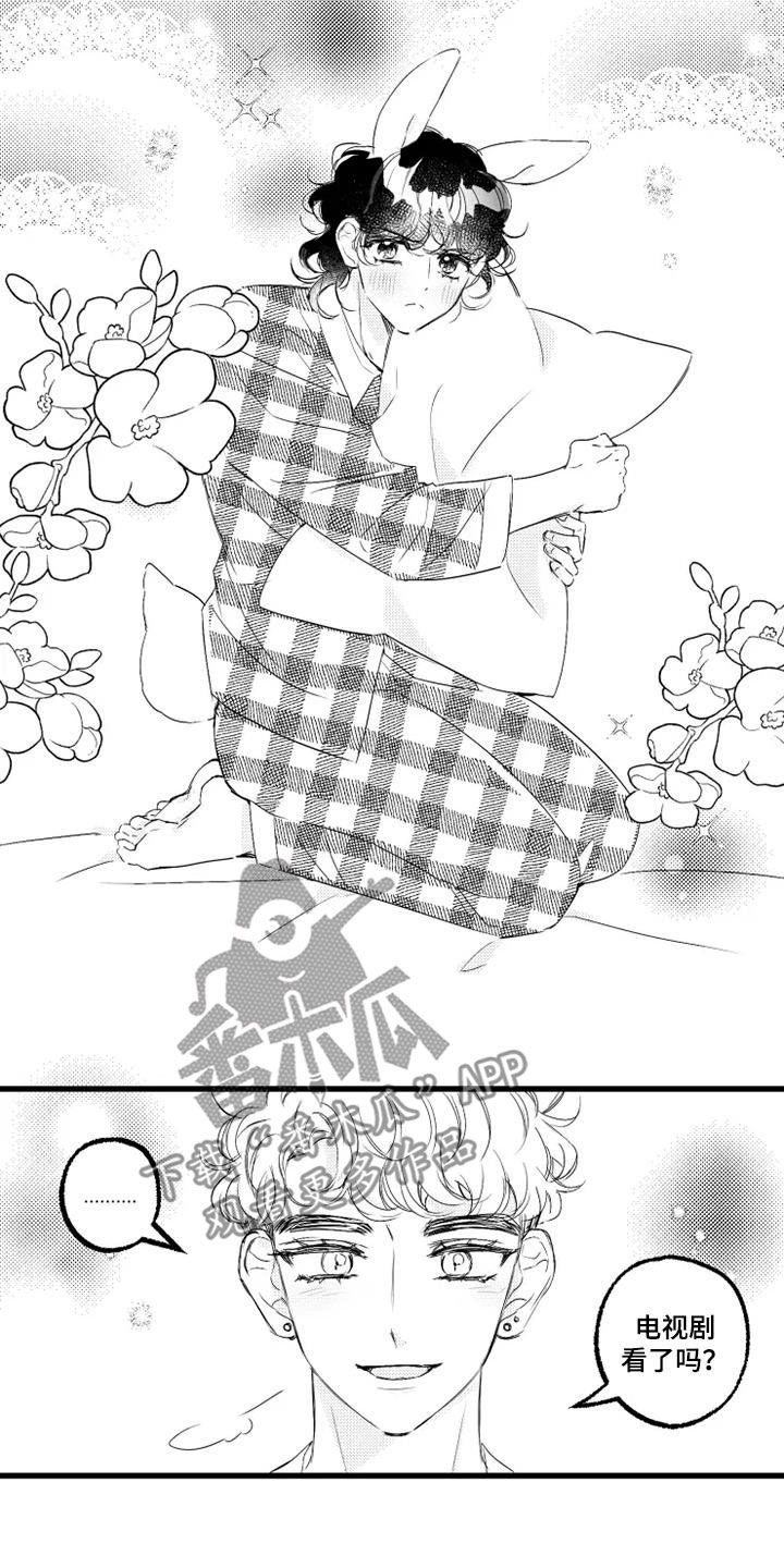 第50章：果然幼稚8