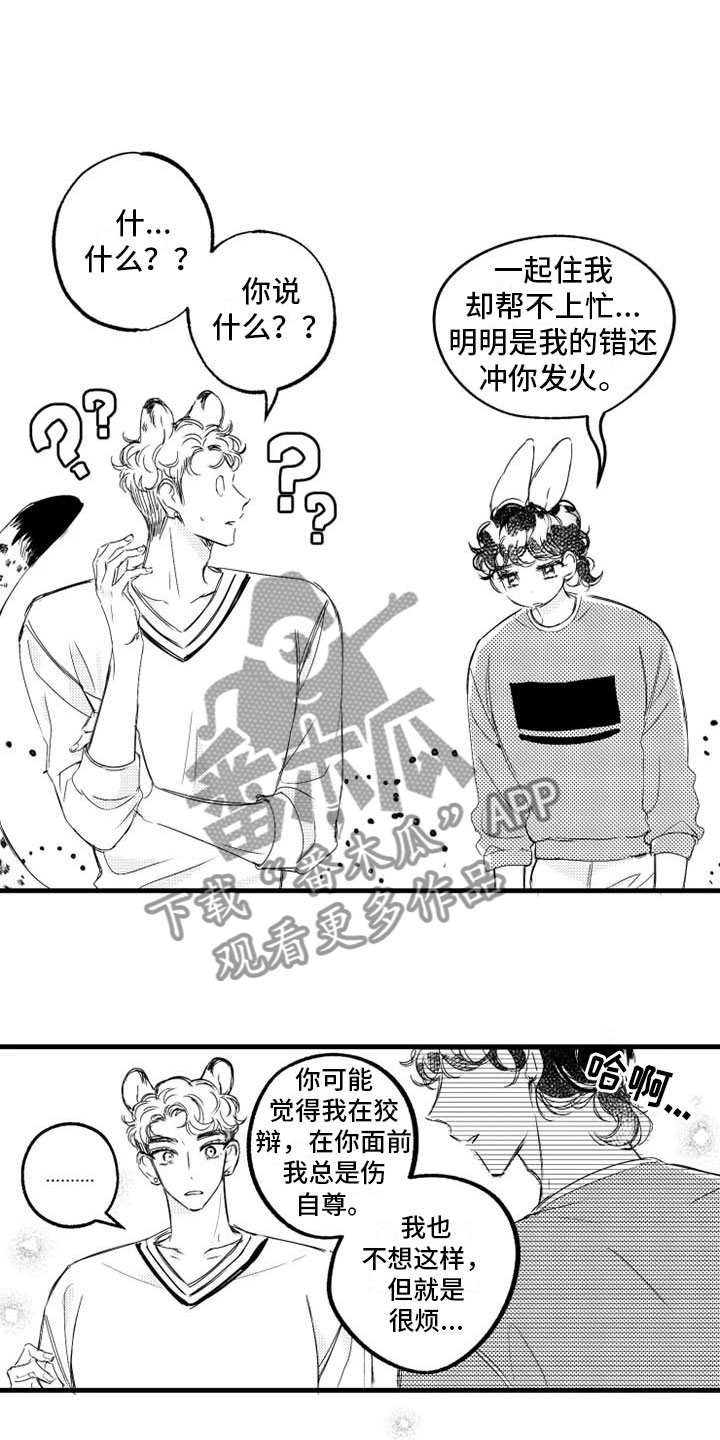 第8章：胎动0