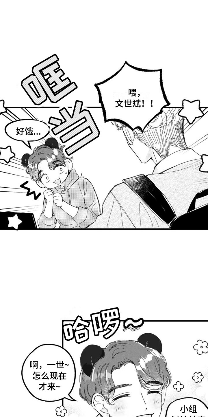 第4章：急病15