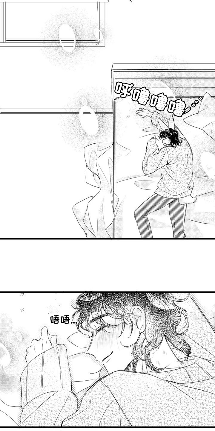 第2章：醉酒14