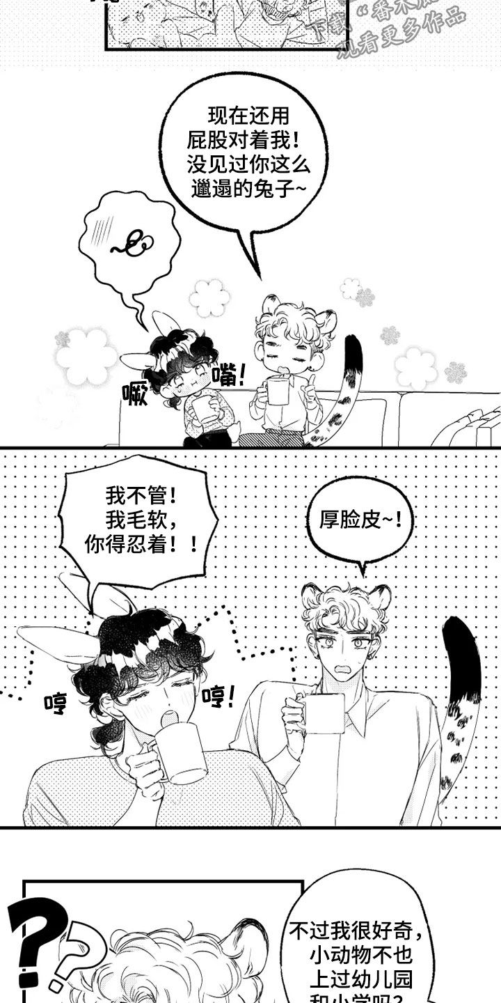 第43章：请求6