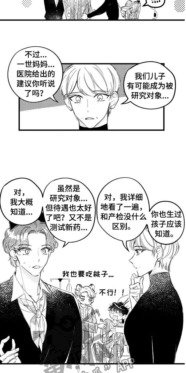 第6章：改变3