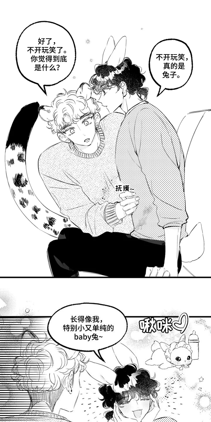 第53章：赌局9