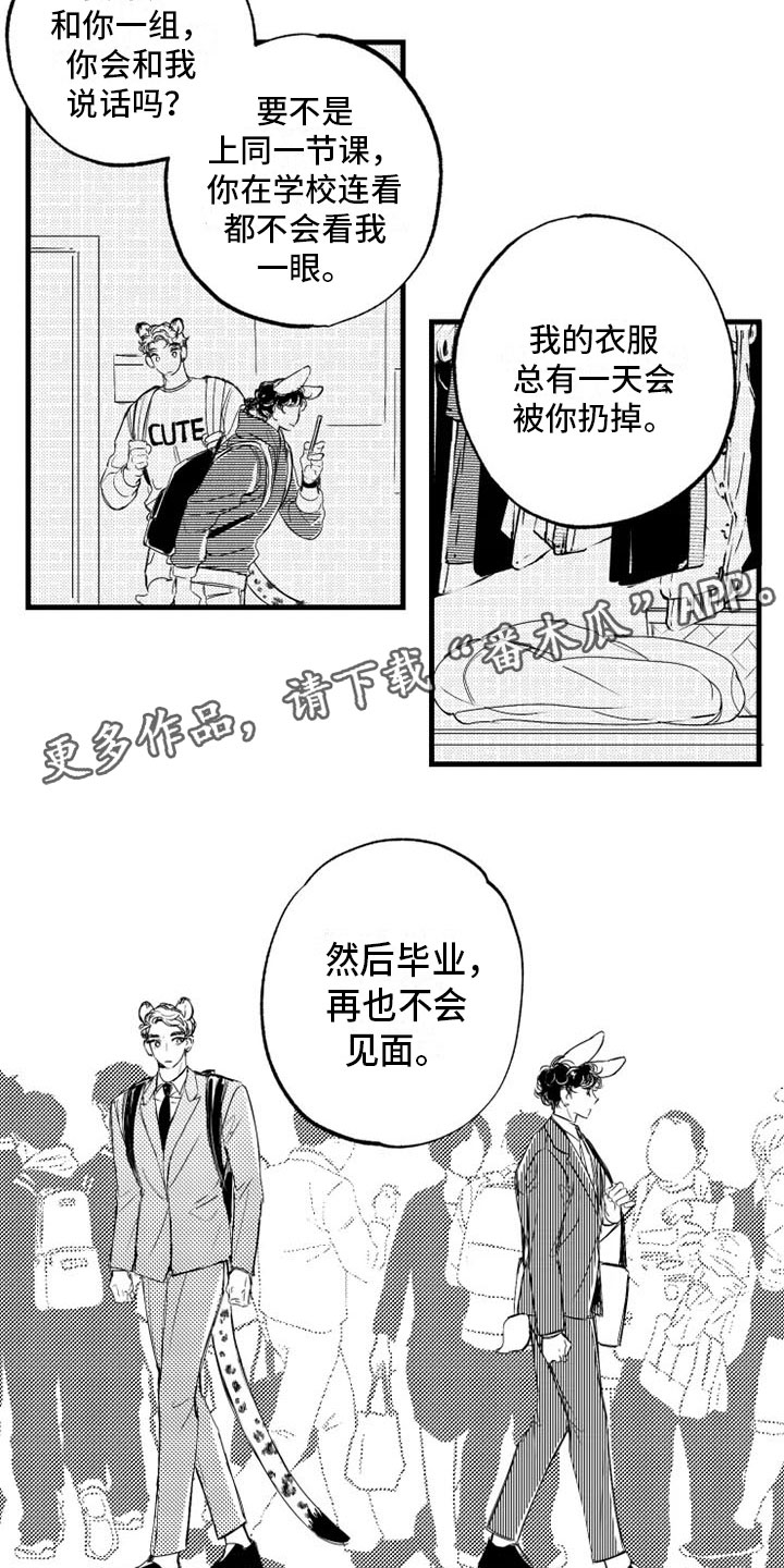 第8章：胎动7