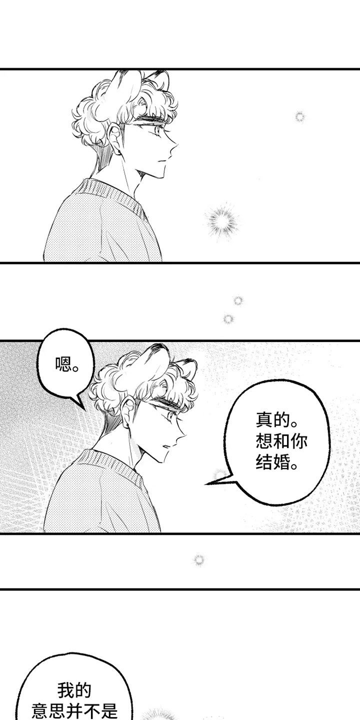 第58章：小爱出生2