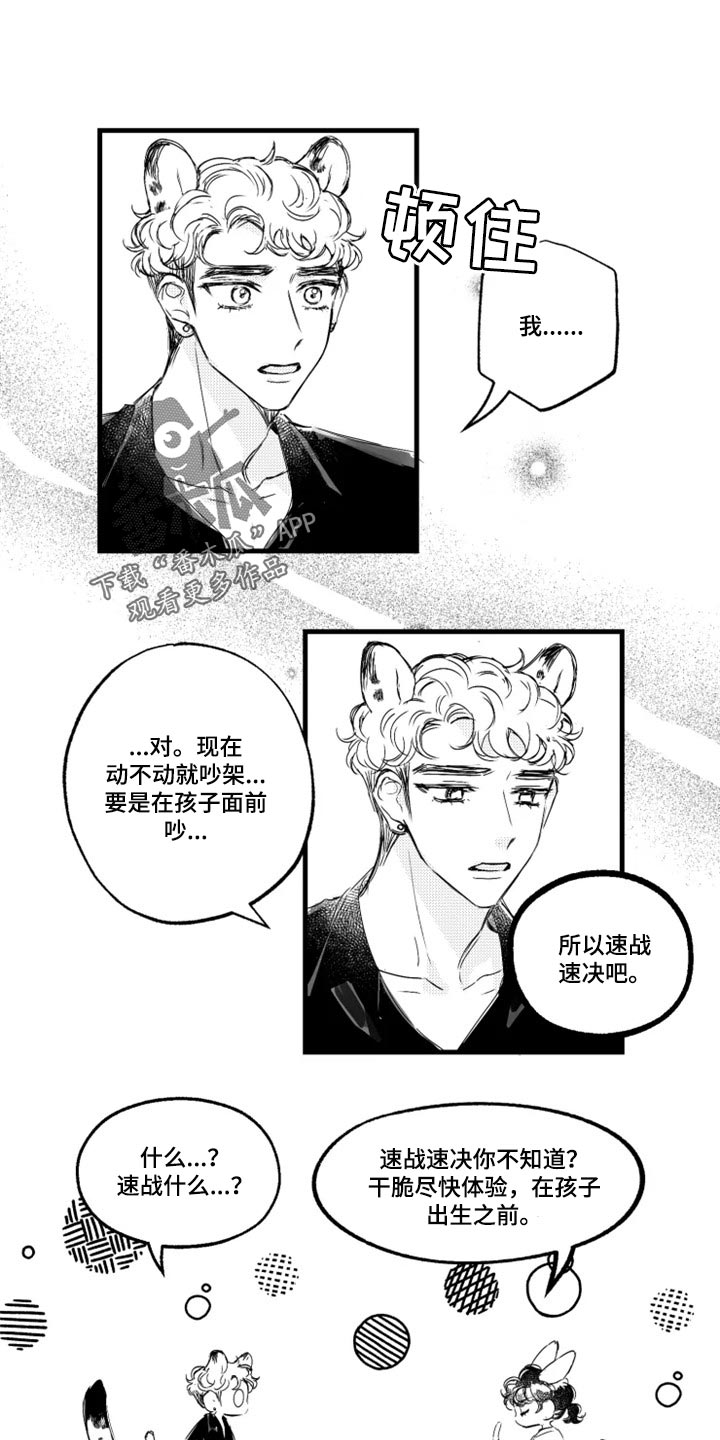 第22章：肉麻0