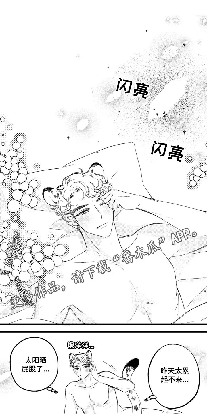 第11章：失忆0