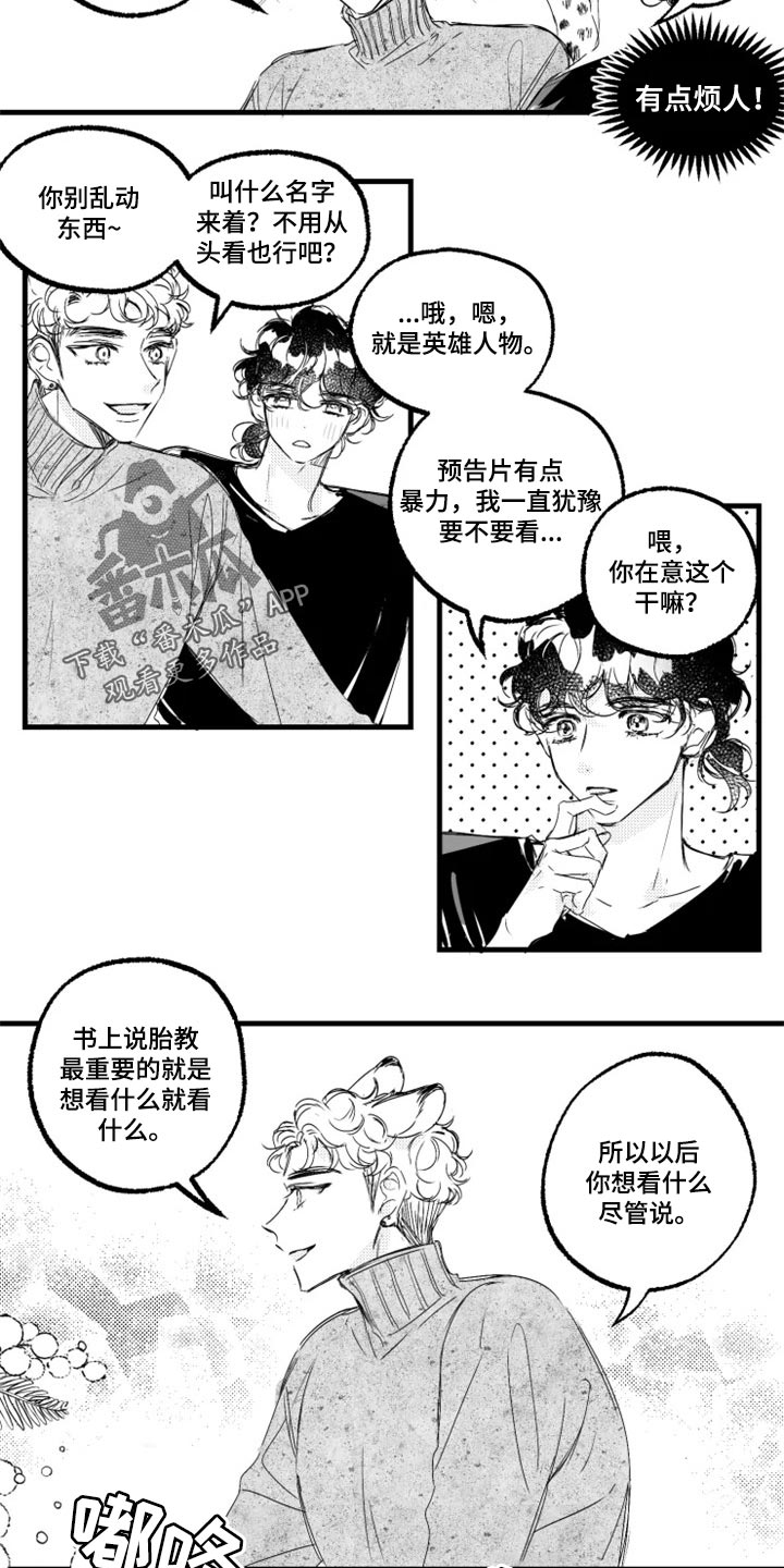 第23章：看电影7