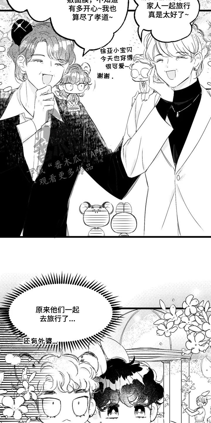 第51章：取名1