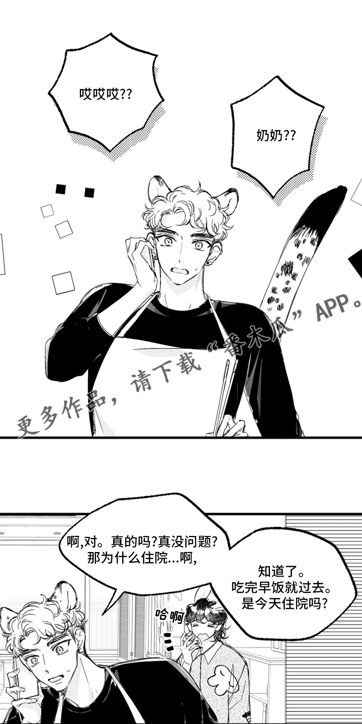 第27章：林徐亚0