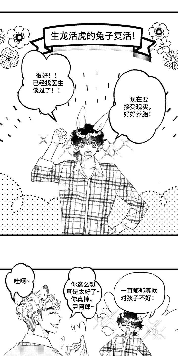 第37章：禁严令5