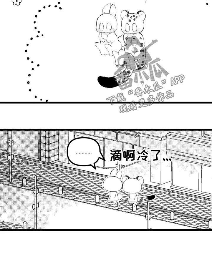 第52章：通灵13
