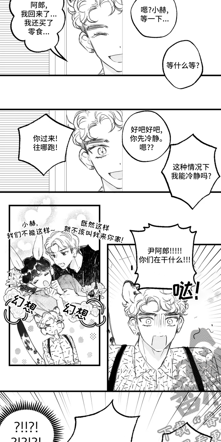 第29章：育儿专家2