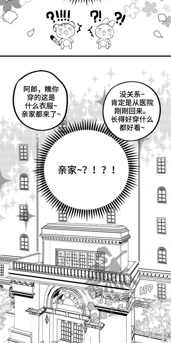 第9章：福利2