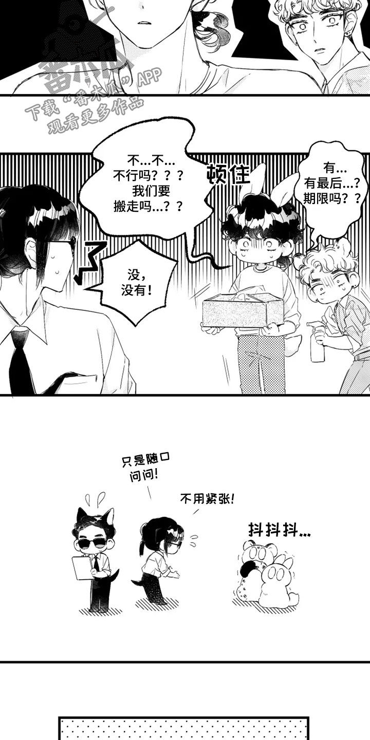 第45章：福利1
