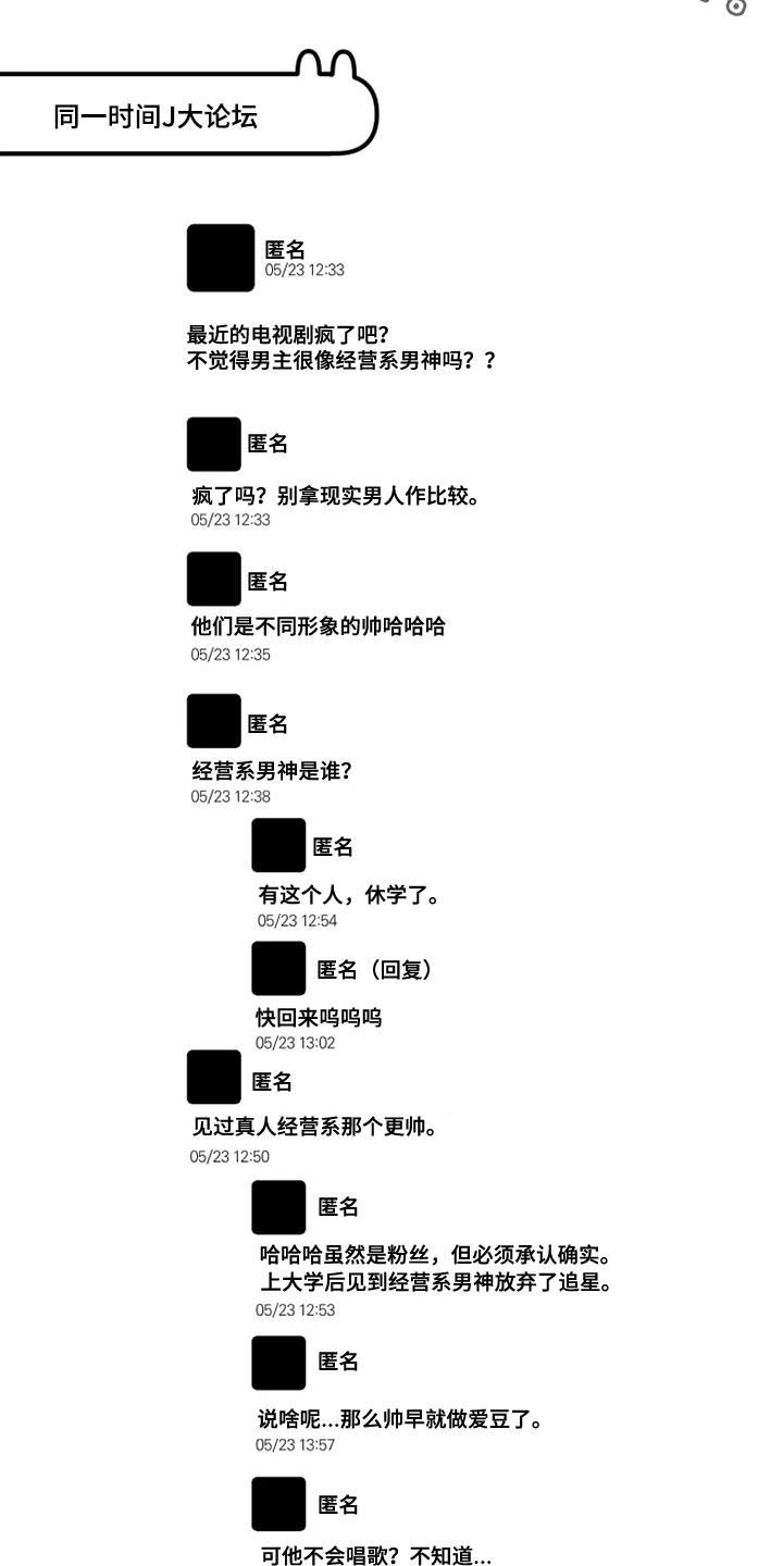 第50章：果然幼稚13