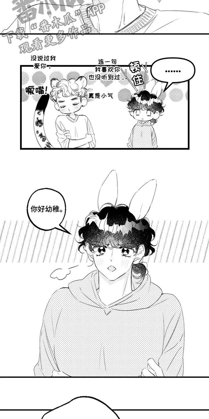 第49章：争论13