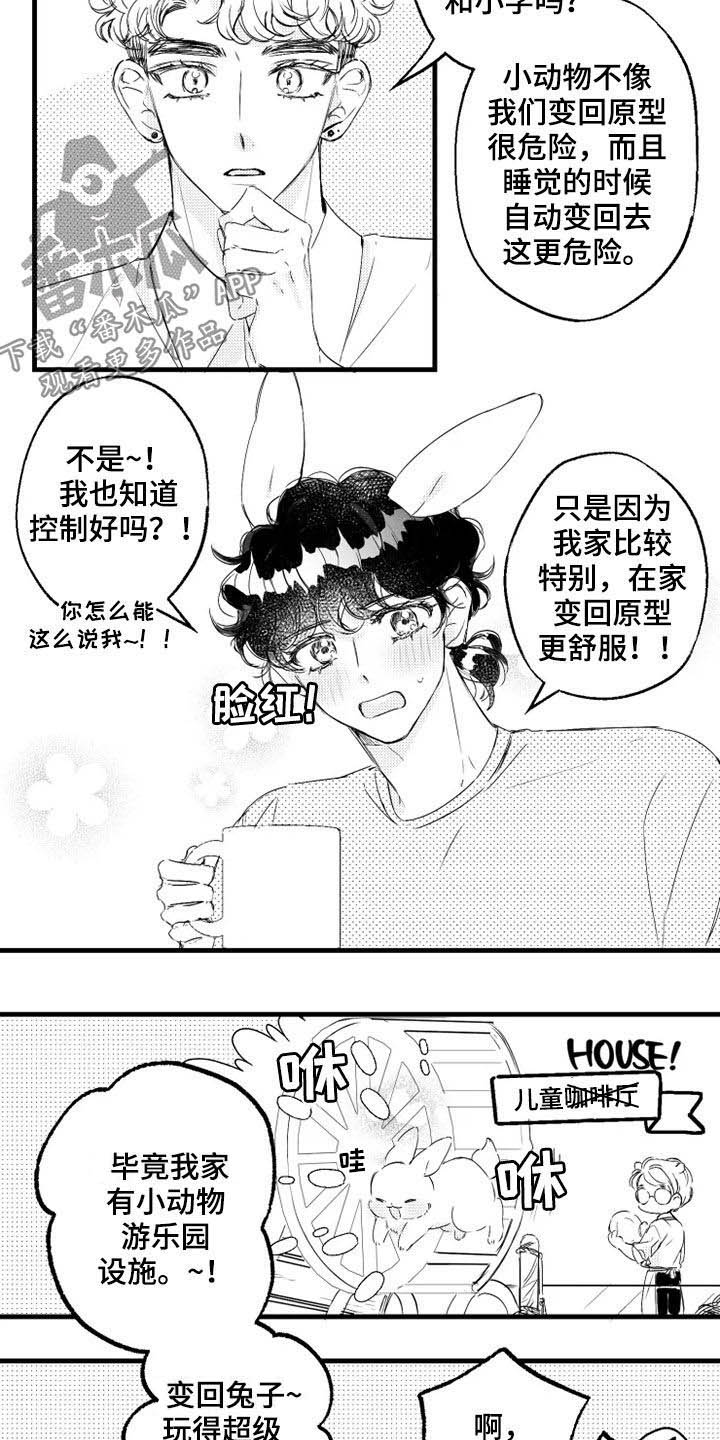 第43章：请求7