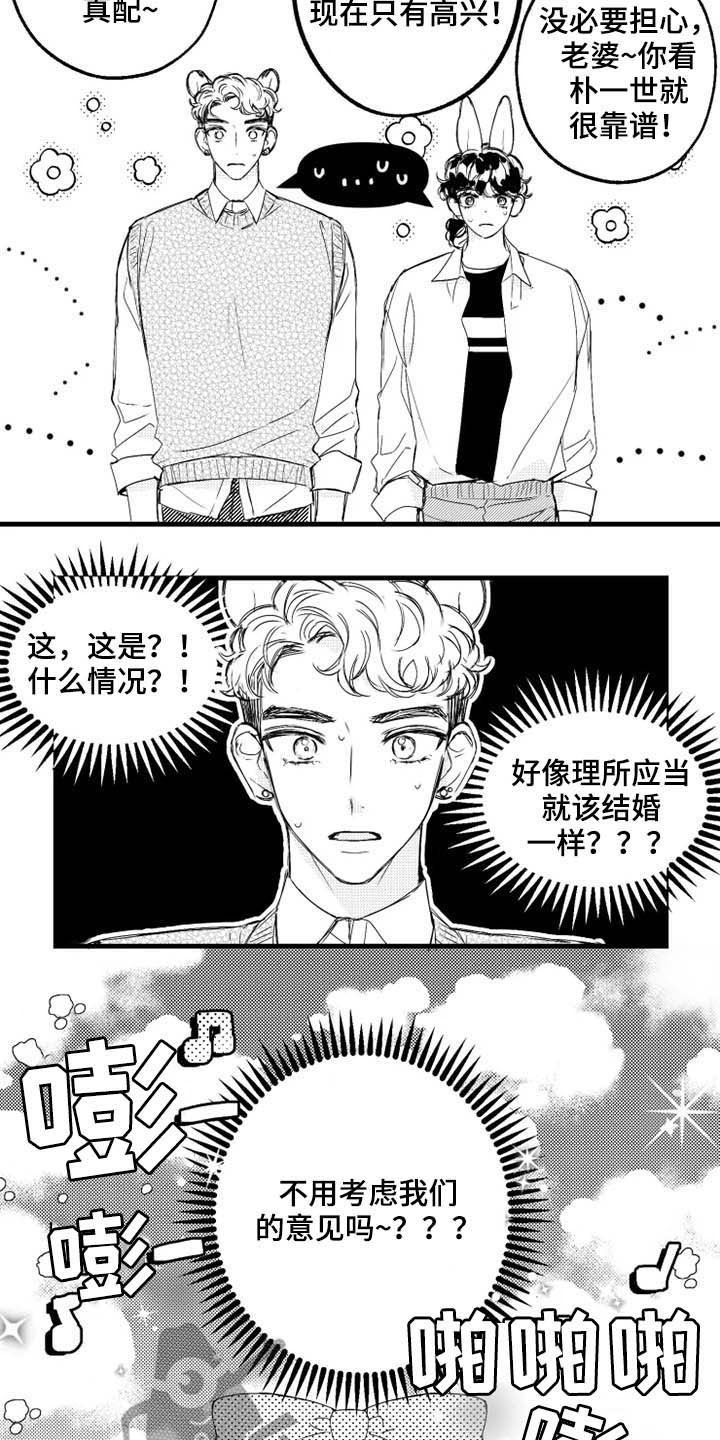 第10章：聚会9