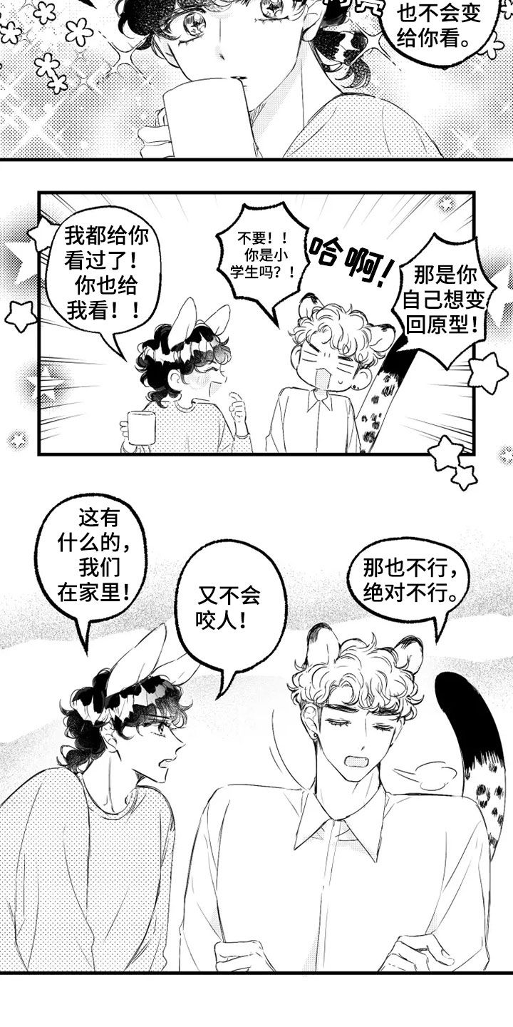 第43章：请求10
