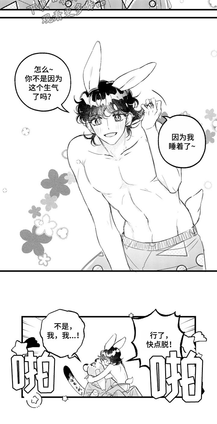 第12章：误解4