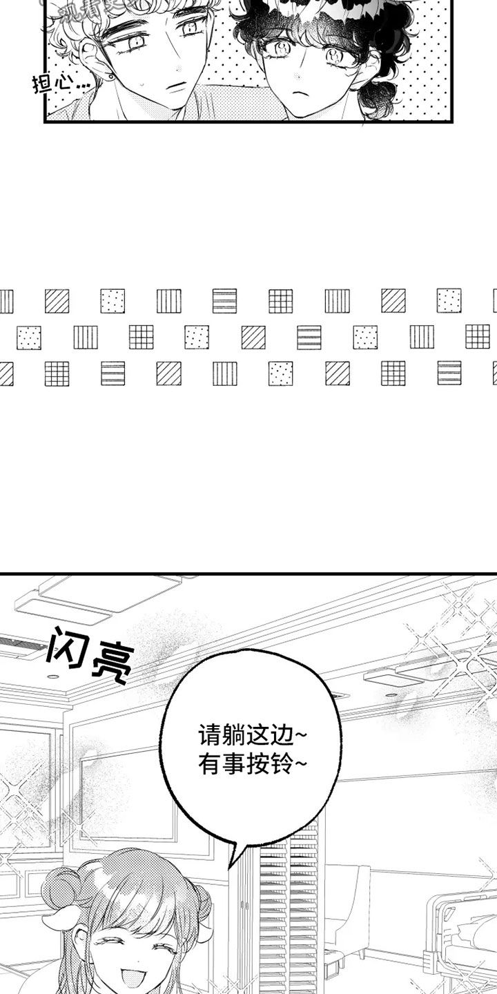 第57章：住院7