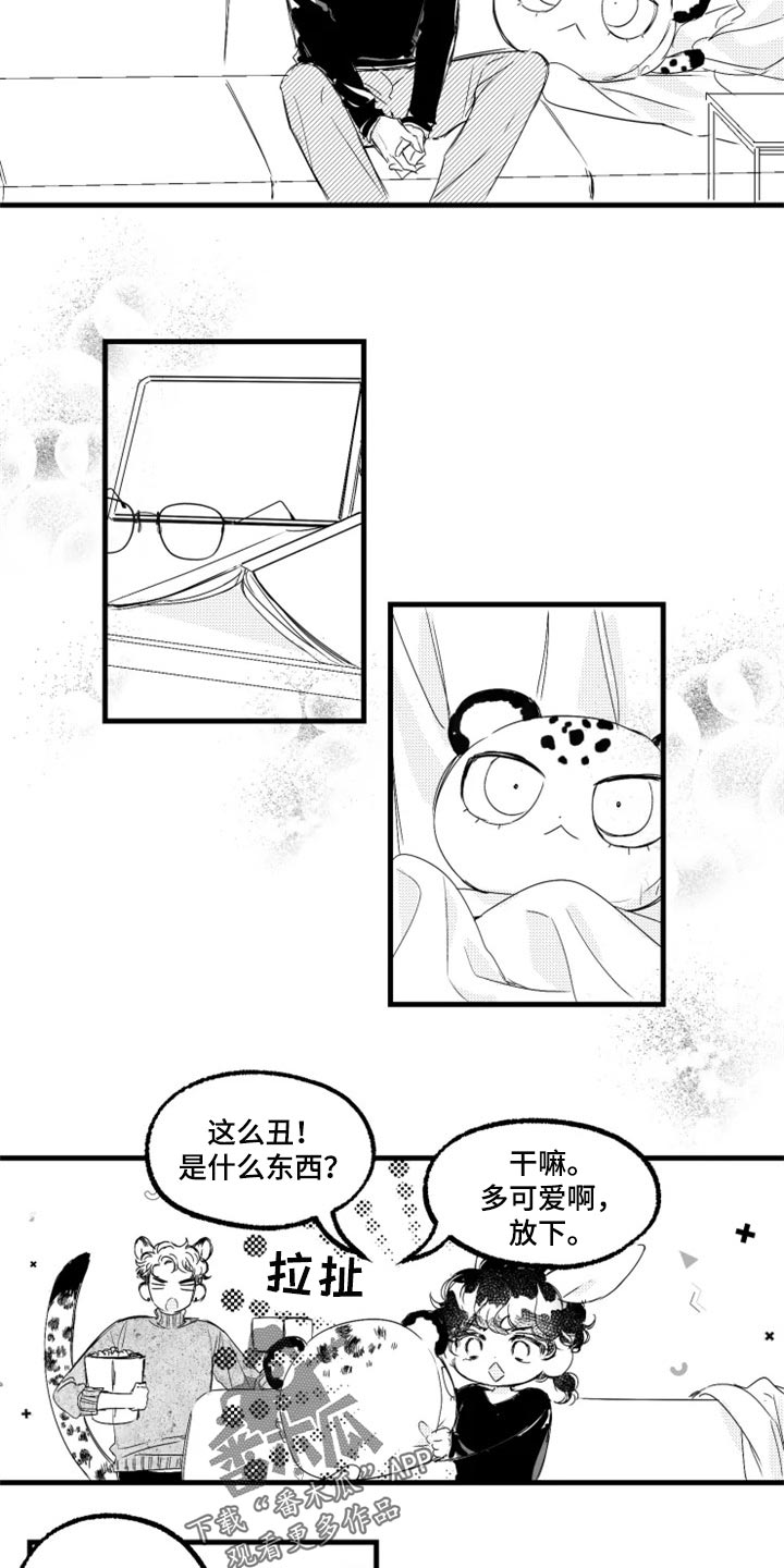 第23章：看电影5