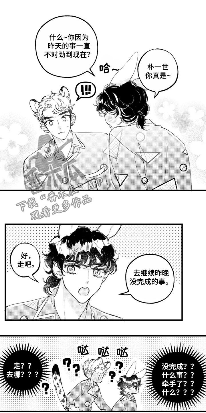 第12章：误解1