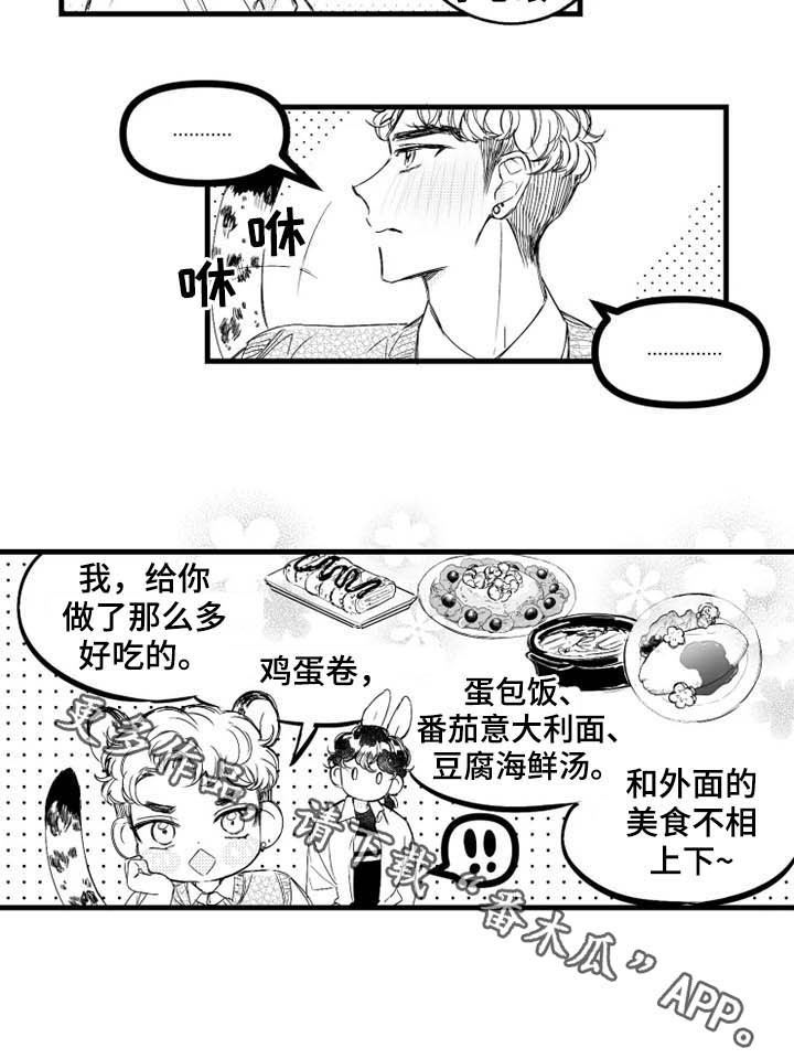 第9章：福利11