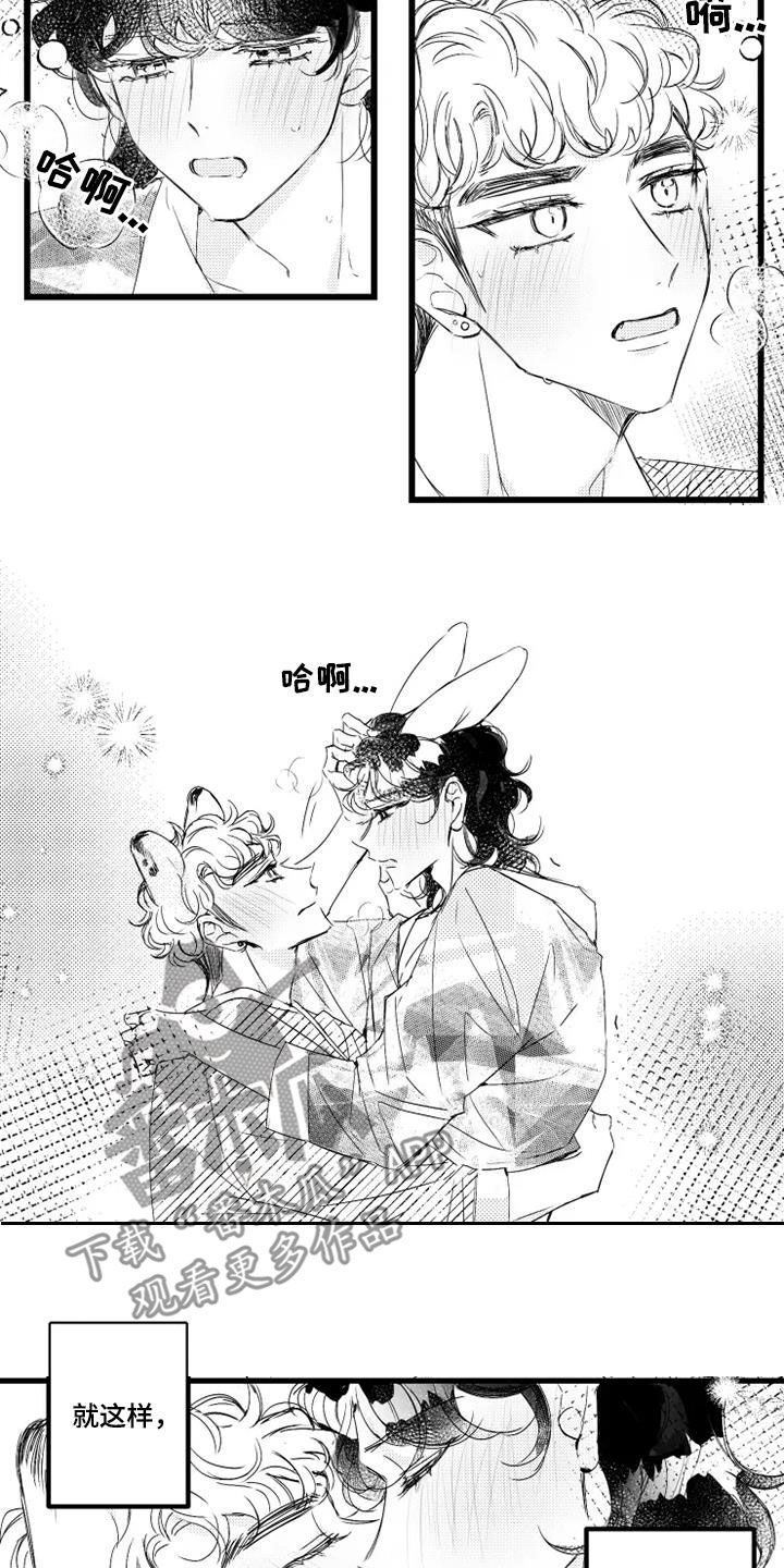 第49章：争论4