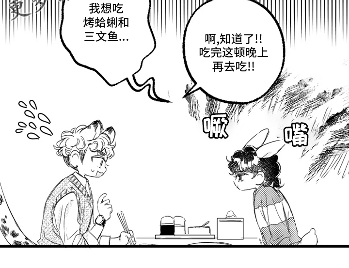 第35章：海边12