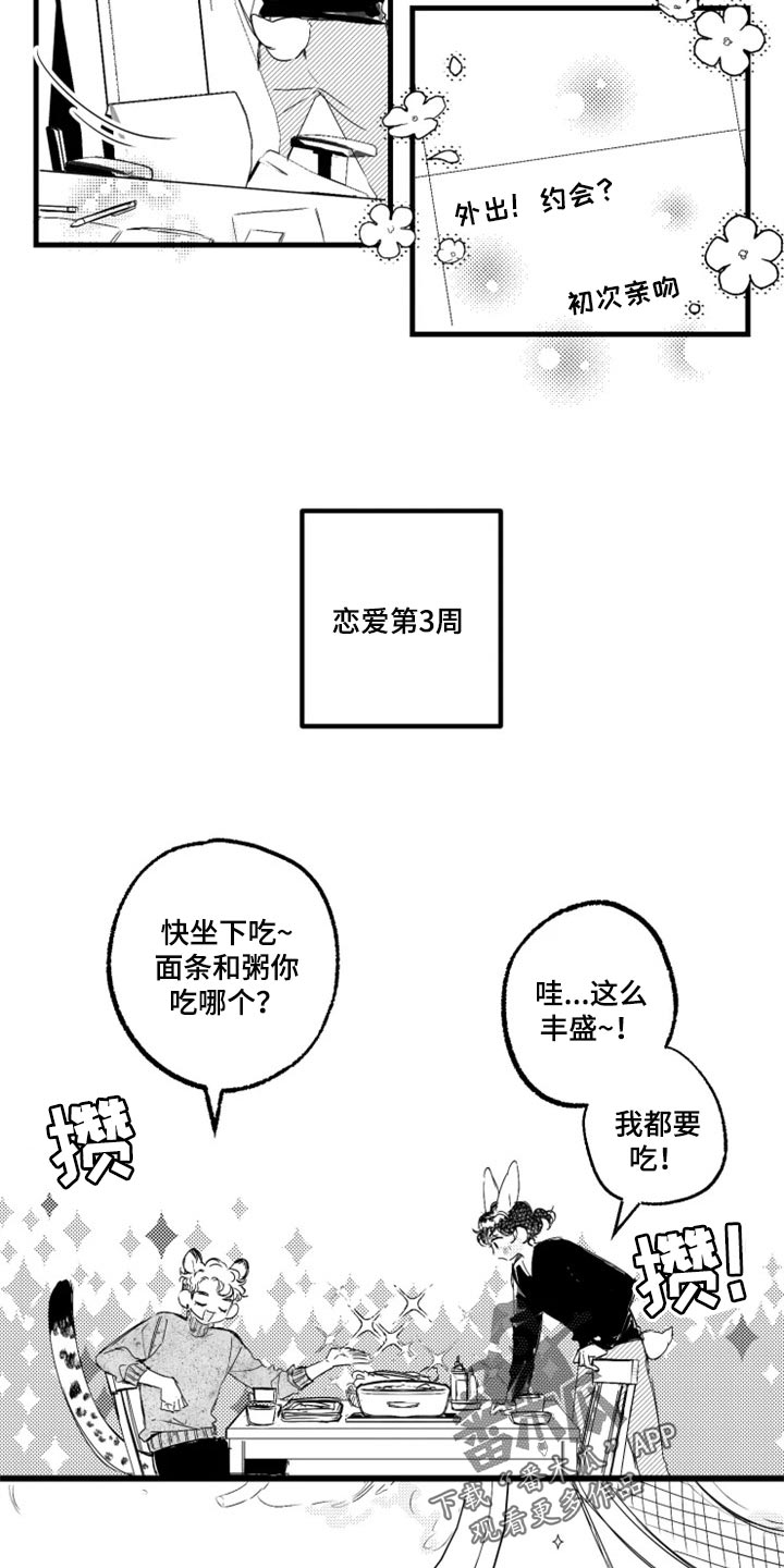 第23章：看电影2
