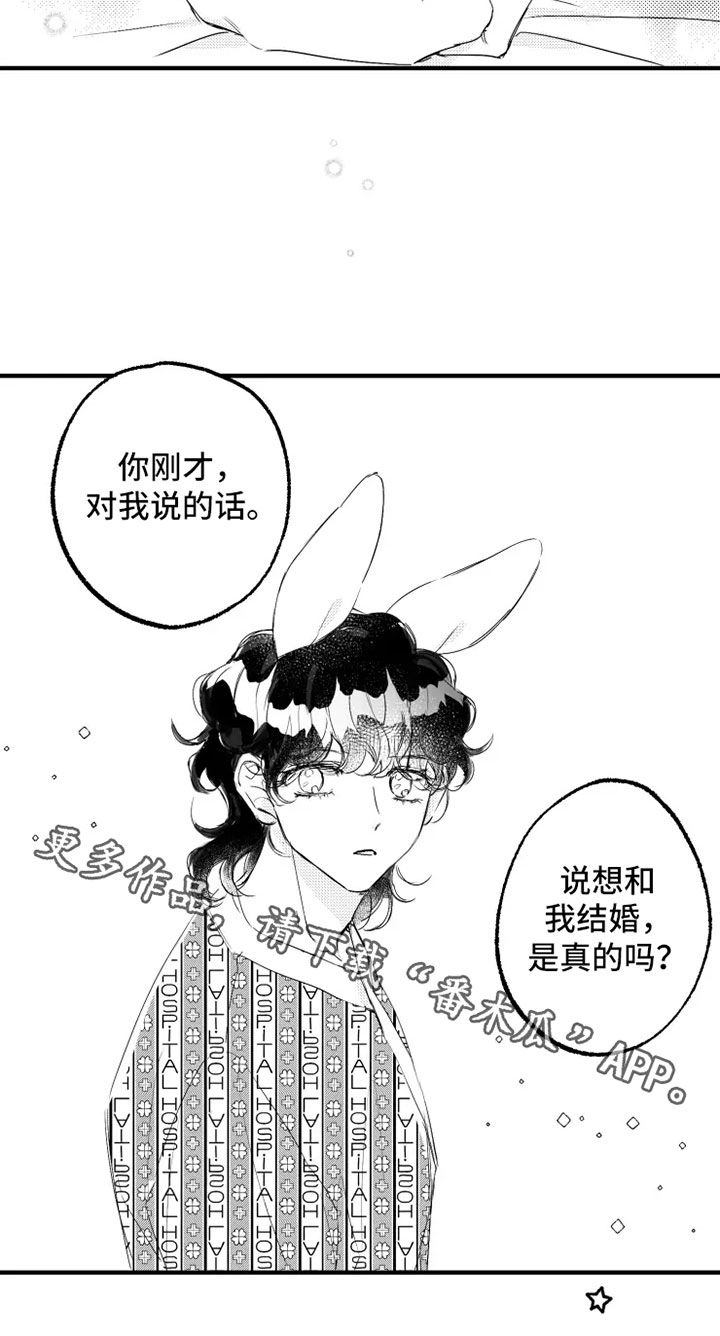 第57章：住院14