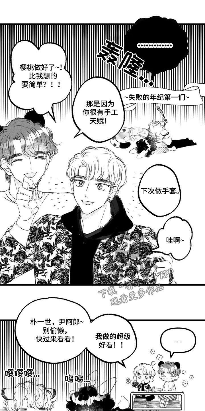 第54章：朴小爱6