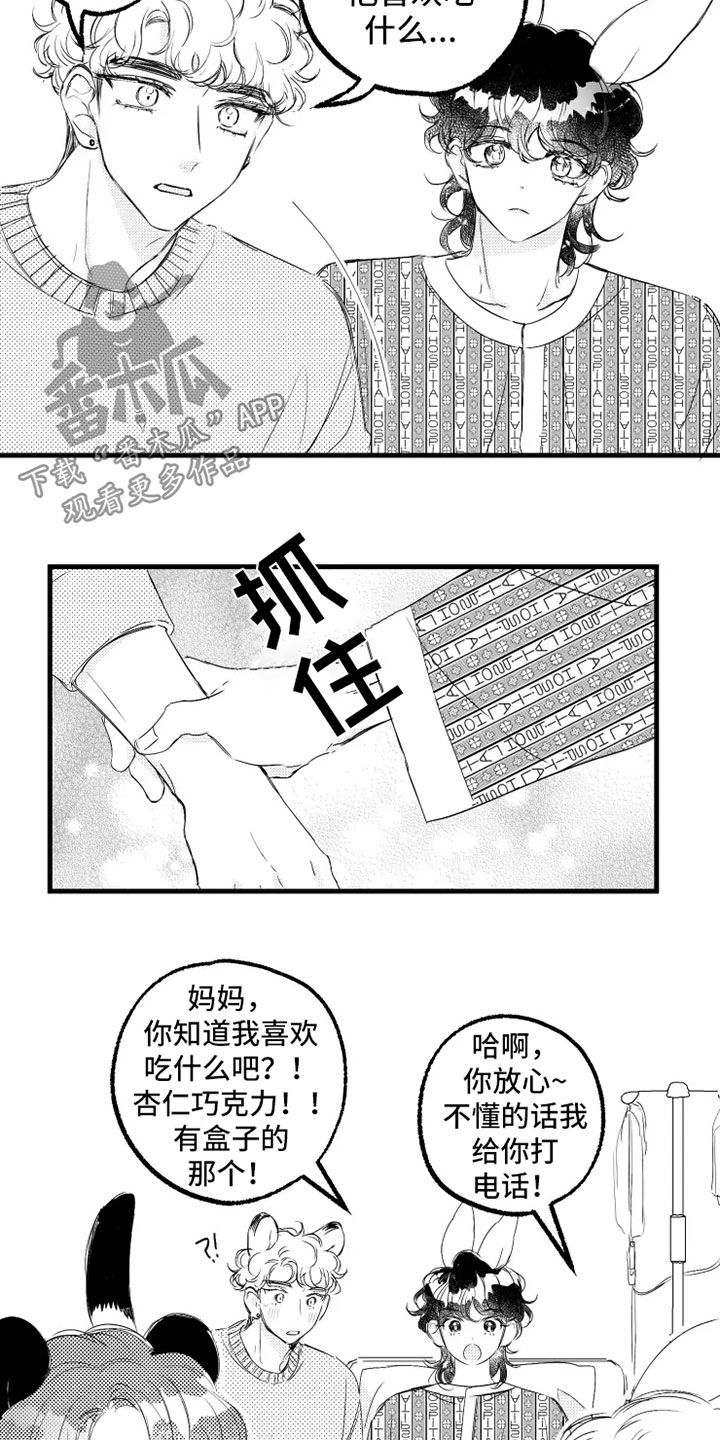 第57章：住院11