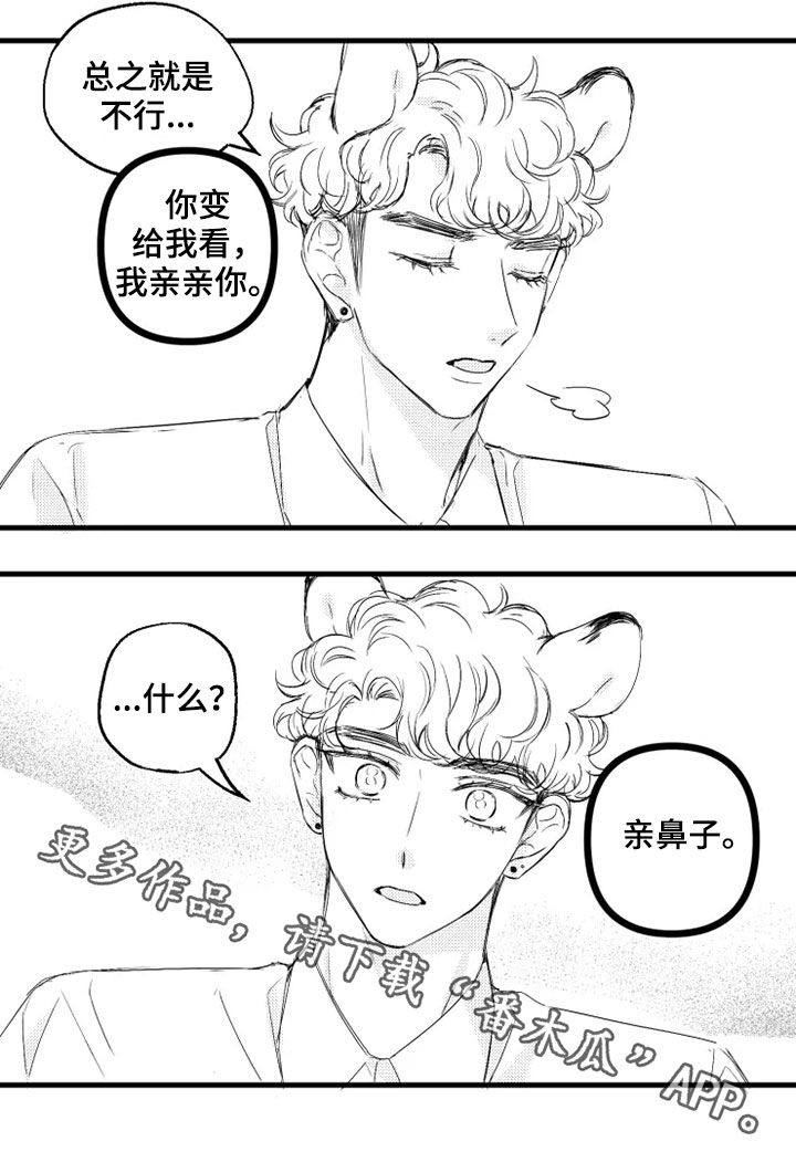 第43章：请求12