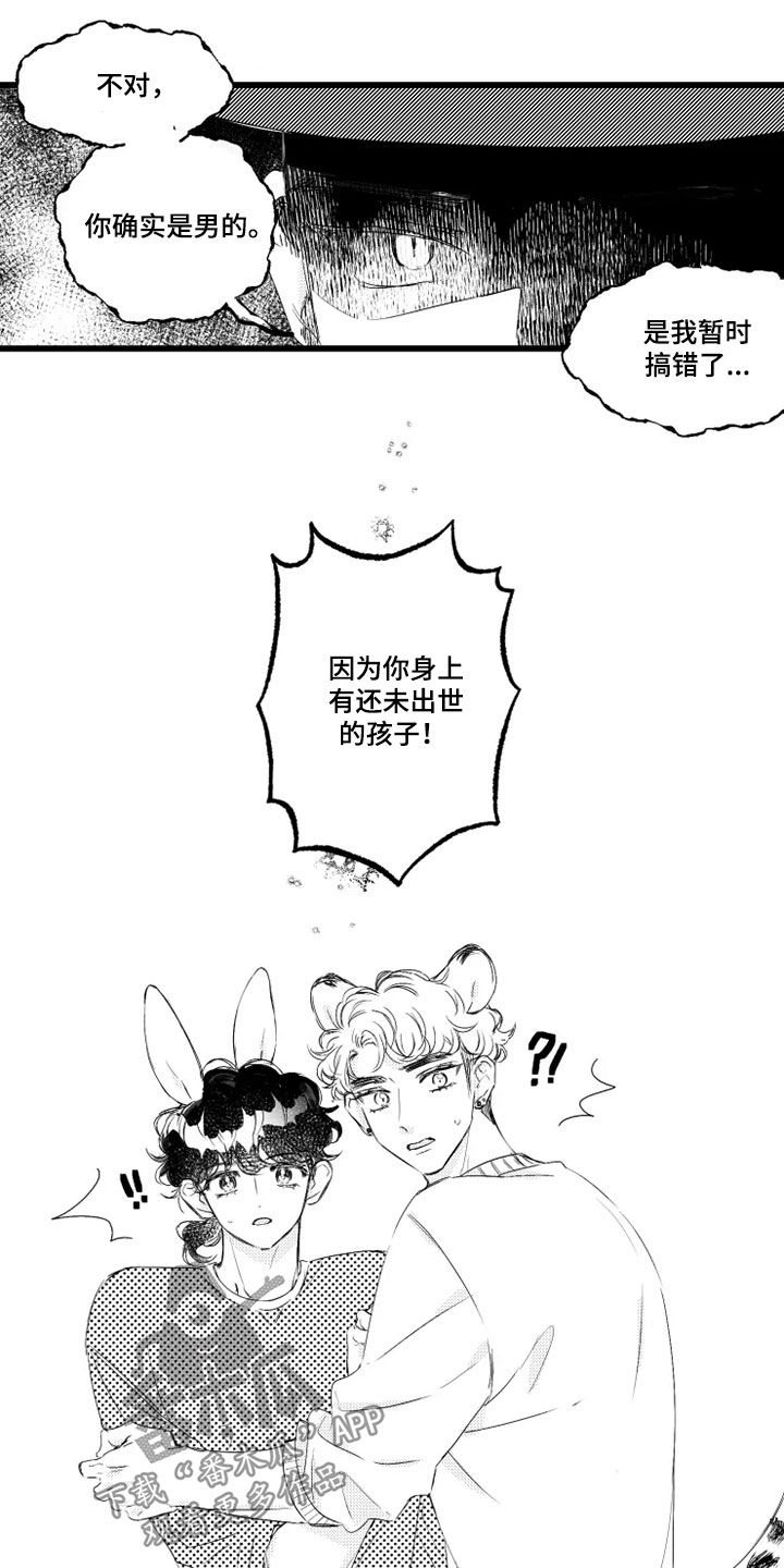 第52章：通灵8