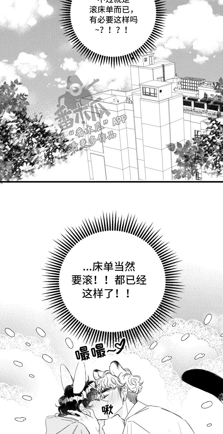 第47章：选修课8