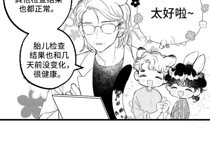 第57章：住院4