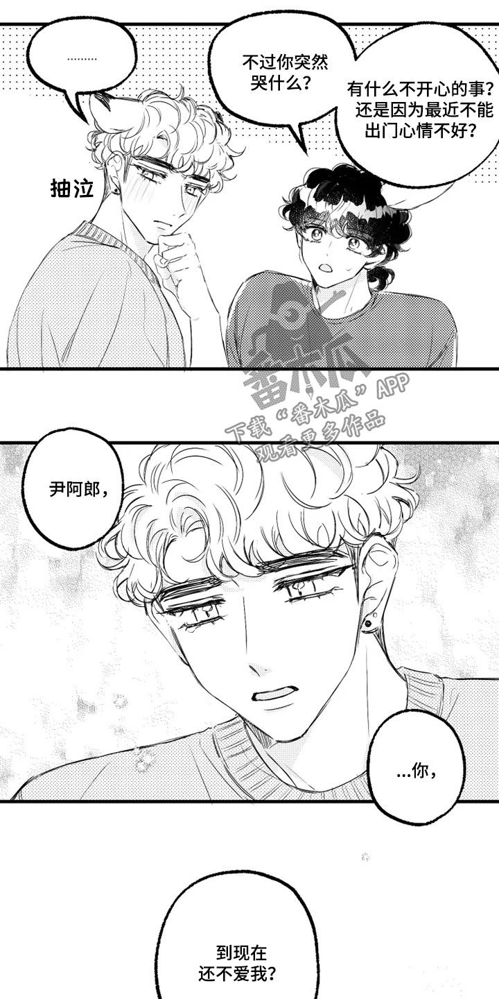第56章：肚子疼10