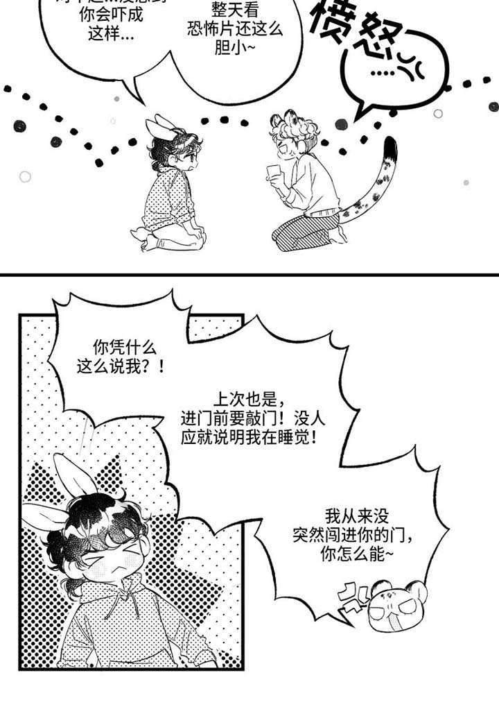 第16章：桌游1