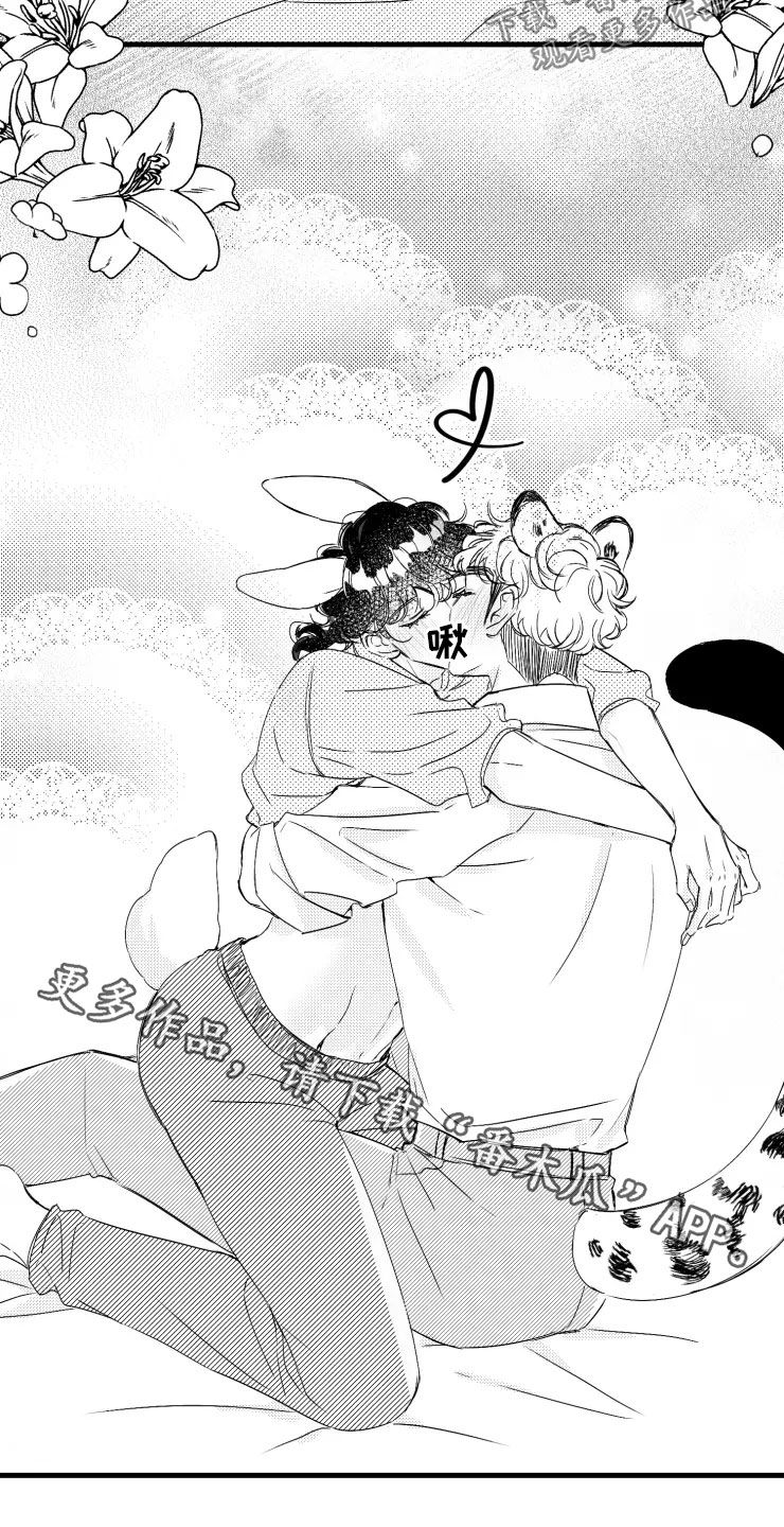 第48章：二胎15